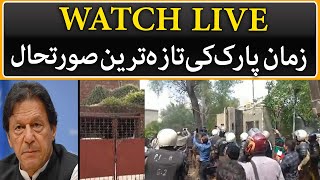 🔴LIVE | Zaman Park Operation | Islamabad current situation | Imran khan update | Breaking Live