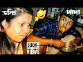 মেগী চুৰ দাদা 😂 ফাটাফাটি জমনি | Brother vs sister - part 2 | Pulak Nixasor