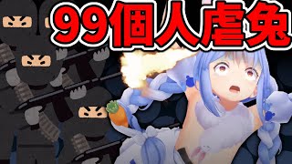 【VTuber中文】佩克拉被99個人的觀眾虐兔