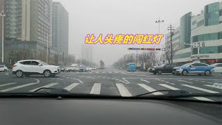 黄灯进入路口，信号灯变红还能走吗？让司机头疼的7个闯红灯问题