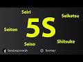 How To Pronounce 5S Seiri Seiton Seiso Seiketsu Shitsuke