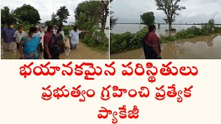 ముఖ్యమంత్రి గారికి చేరే విధంగా అందరూ సహకరించండి | | MLA SEETHAKKA   || JAI BHEEM TV INDIA ||