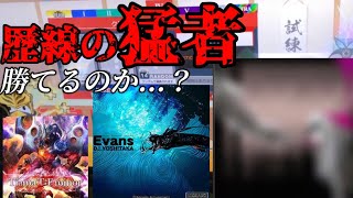 【CHUNITHM NEW!!】クラスⅣでボコボコにしてやんよ。