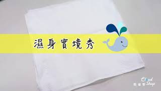 【Cloud Shop 殼老爹】海邊必備神器!!! 你怎麼可以沒有