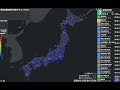 【地震】震度3 m4.0 深さ10km 2024年12月29日1時33分 徳島県南部