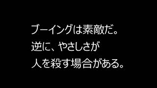 40.ボブ・ディランの名言