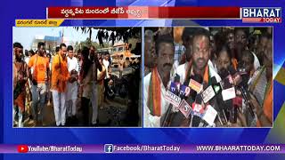 Wardhannapet BJP MLA Candidate Kotha Saranga Rao Election Campaign | Bharattoday