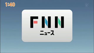 FNNニュース 年末年始 2025.1.1 13:40