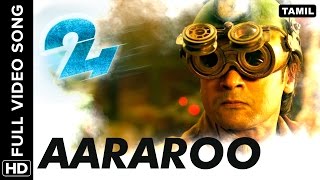 Aararoo Full Video Song | 24 Tamil Movie