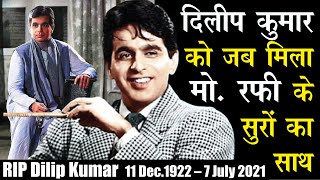 RIP Dilip Kumar!Journey Of Dilip Kumar With Songs Of Mohammed Rafi II SuperHit Songs On Dilip Kumar