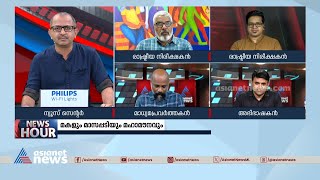 'ഒരു ഗ്രാമത്തിനെ ഇല്ലാതാക്കിയ കൈക്കൂലിയാണിത്'