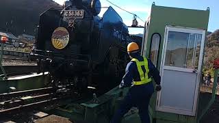 秩父鉄道 C58 363 SLパレオエクスプレス　三峰口駅　転車台