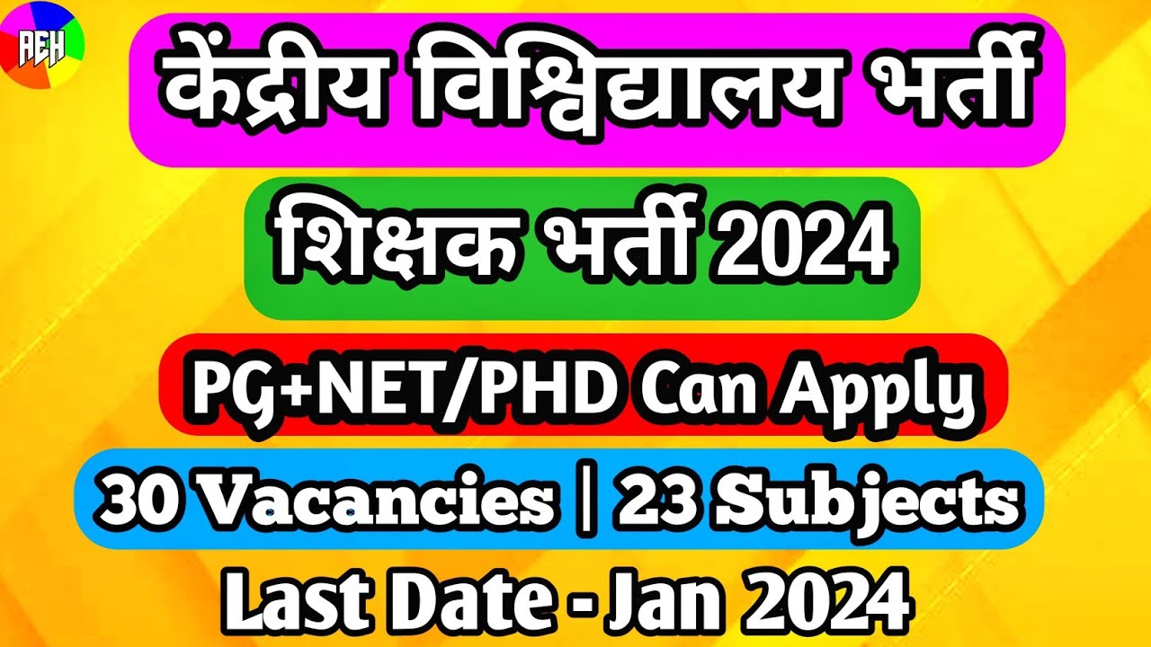 Regular Assistant Professor | Associate Professor | Professor Vacancy ...