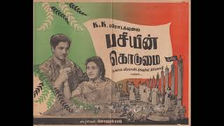 PASIYIN KODUMAI (1952)-Poonirai maama-A.M.Raja,M.Sathyam,P.Leela, Revamma-P.S.Dhivakar