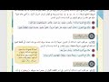 أسرار الأحكام كما ستراها في الاسئلة الوزارية المحاضرة 2 2024م