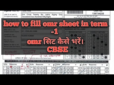 How To Fill Omr In CBSE Term -1|cbse Latest Update|omr Sheet|omr Sheet ...