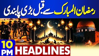 Mustafa Amir Case | 10PM Headlines | Huge Ban Before Ramadan | Masjid ul Aqsa | Mustafa Case Updates