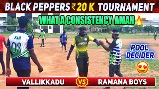 Cricket | PoolDecider | Vallikadu Vs Ramana Boys | Pudugai Black Peppers 20K Tournament #ashes #tnpl