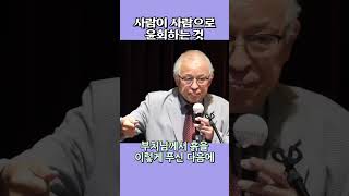 김성철 교수가 말하는,윤회 속 사람으로 태어날 확률 #shorts