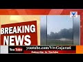 kutch man industries catches fire near khadoi village in anjar. reason still unknown vtv news