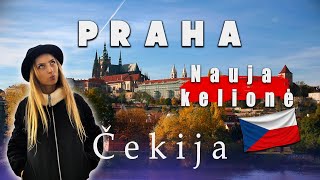 PRAHA - Gražiausias miestas Europoje. Kelionė savaitgaliui. 1 dalis.