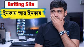 Bangladesh betting sites online | trusted betting apps | 1xbet bangla tutorial | real betting app