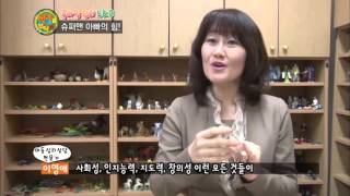 [EBS육아학교] 육아 달인의 노하우 - 아빠표 놀이를 만들어요 노하우! / EBS부모