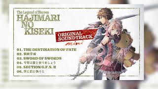 62英雄伝説 創の軌跡 OST miniHajimari no Kiseki BGM RIP   A Gear Named Fate