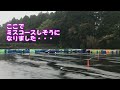 2022クルマでエンジョイrd.11　雨２本目　ga2シティ外撮り