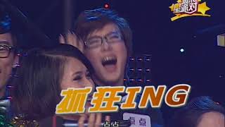 2010.01.31 - 周末星派对(中) 【量身定做 \u0026 何必在一起】 张杰 Zhang Jie (Jason Zhang)