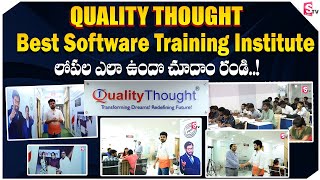 Quality Thought Institute Inside Video | Best Software Training Institute in Hyderabad 2023 |SumanTV