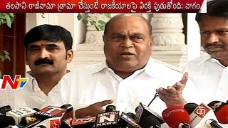 BJP Nagam Janardhan Reddy Slams Minister Talasani Srinivas Yadav | T CM KCR