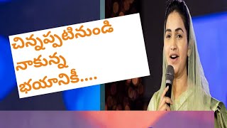 చిన్నప్పటినుంచి నాకున్న భయానికి రాజ్ గారికి కూడా భయమే ప్రక్కన...JessyPaul akka message