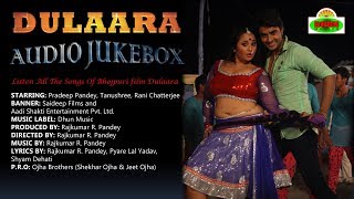 Dulara Bhojpuri Movie Full Songs Non Stop | Audio Jukebox | Pradeep Pandey