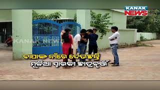 Odia NRI Offers Financial Assistance For Poor Studious Students In Ganjam | Odisha |