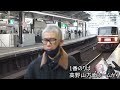 南海新今宮駅 4🚃どんどん電車が発着！●特急 こうや・りんかん・泉北ライナー・ラピート・サザン、急行 等／夕方ラッシュ 南海本線・高野線