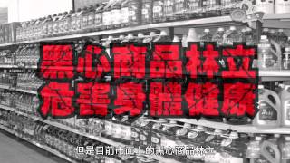 VITO養生家用榨油機/慢磨機 - 1.吃錯油 愈吃愈油