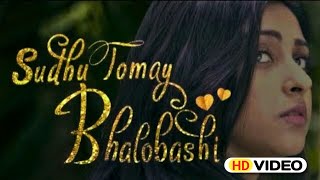 Sudhu Tomay Bhalobashi I Goshai Gang I Band I Saurav Chatterjee I Love Song