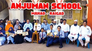 Anjuman Himayatul Islam Urdu High School, Mahad  II JD Entertaiment Vlog