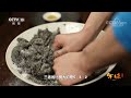 宁波汤圆让人吃过就难以忘怀《味道》20230120 美食中国 tasty china