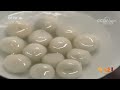 宁波汤圆让人吃过就难以忘怀《味道》20230120 美食中国 tasty china