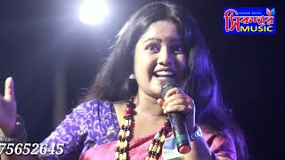 ভাদু লে লে পঁয়সা দু আনা।। নাসিমা খাতুন।। Nasima Khatun