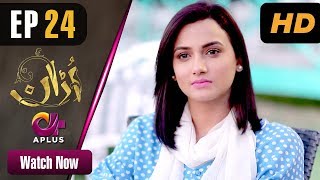 Pakistani Drama | Uraan - Episode 24 | Aplus Dramas | Ali Josh, Nimra Khan, Salman Faisal, Kiran