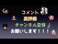 【デッキ紹介】最近勝ってるの知ってますか？東の海から強力な新戦力！青単ドフラミンゴ！！【ワンピース】