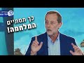 מי שיתקוף את ישראל יאבד שטח - רק כך תסתיים המלחמה! | משה פייגלין ביומן בצהריים בערוץ 14