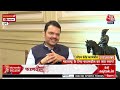 cm devendra fadnavis exclusive live महाराष्ट्र के लिए क्या है fadnavis का रोडमैप aaj tak hindi