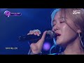 the call2 ′지친 하루 위로가 필요한 이들에게′ 소유x딘딘x행주 lonely 190816 ep.6