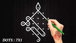 Beginners Easy Sikku kolam no:35 7x1 dots || Chutti kolangal