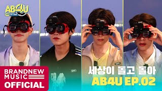 AB6IX (에이비식스) AB4U⏰ SEASON 2 EP.02