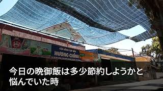 毎月義実家のローン10万を払う私に感謝せず親戚の集まりで貧乏人と罵る姑「乞食の嫁はさっさと帰れw」→呆れた私がロー